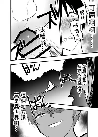 第49頁圖