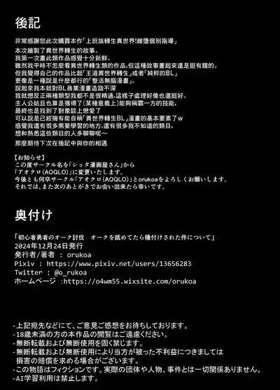 第89頁圖