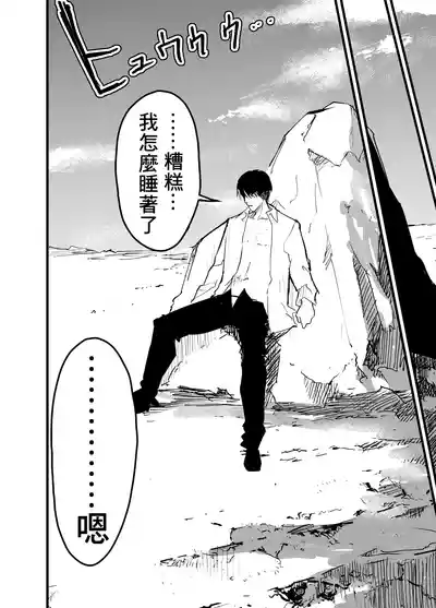 第9頁圖