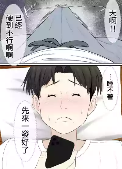 第21頁圖