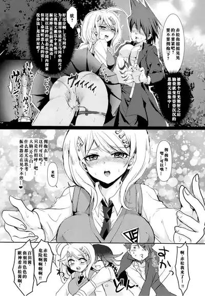 第9頁圖