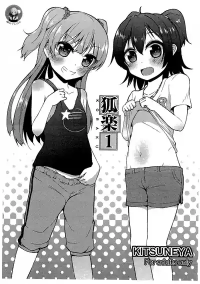 第1页图