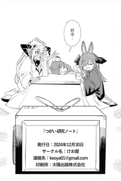 第45页图