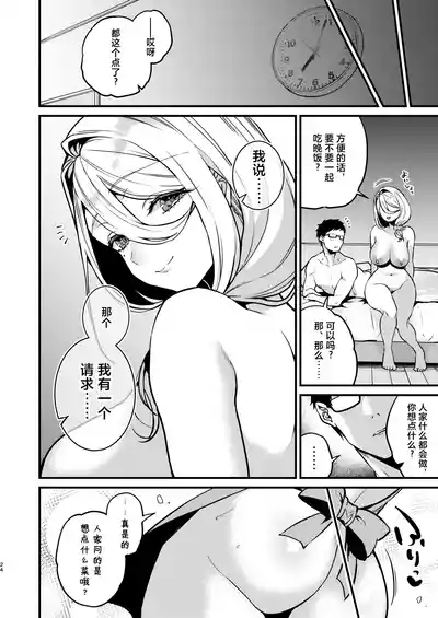 第25頁圖