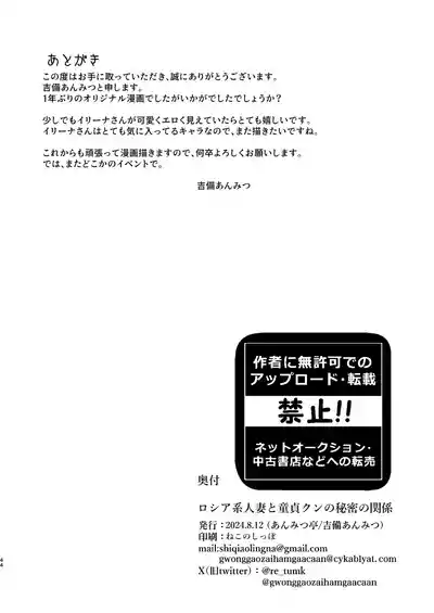 第45頁圖