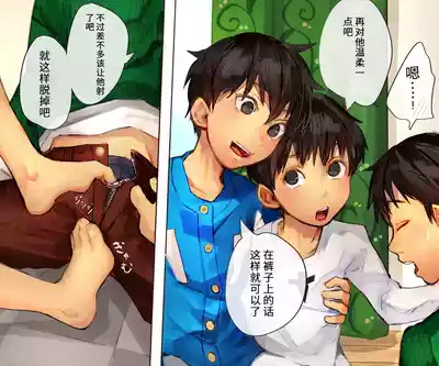 第21頁圖