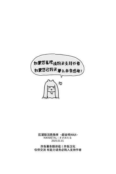 第77页图