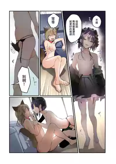 第9页图