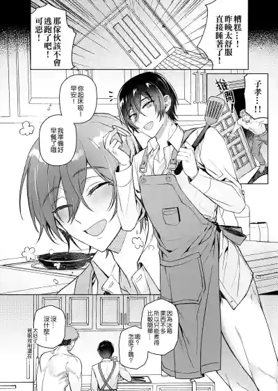 第21頁圖