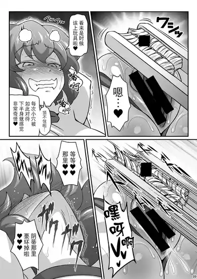 第9頁圖