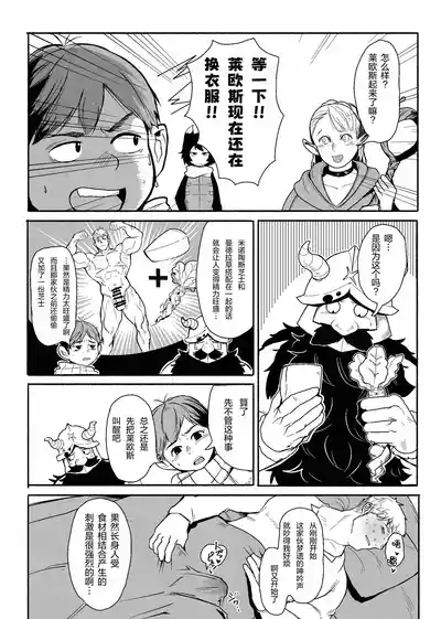 第21页图