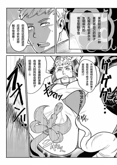 第9页图