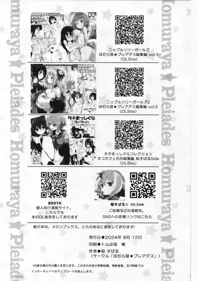 第17页图