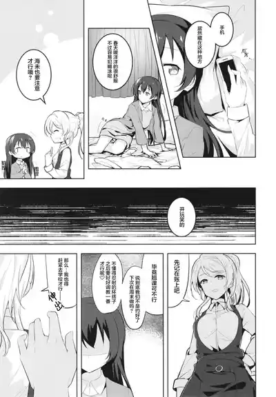 第9頁圖