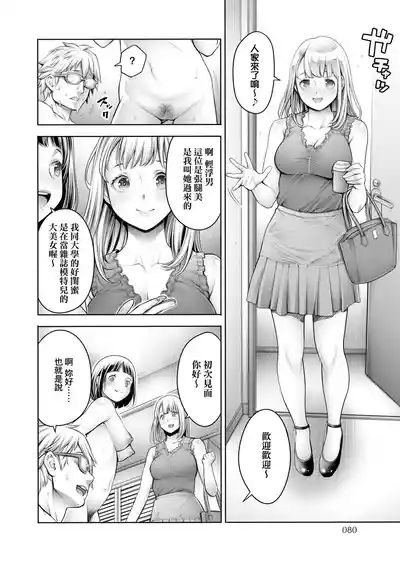 第33页图
