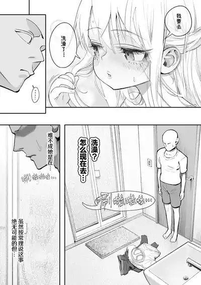 第29页图
