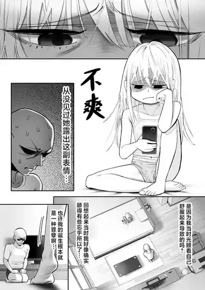 第45页图