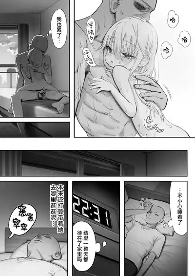 第77页图