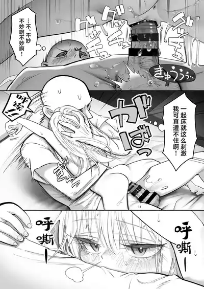 第85页图