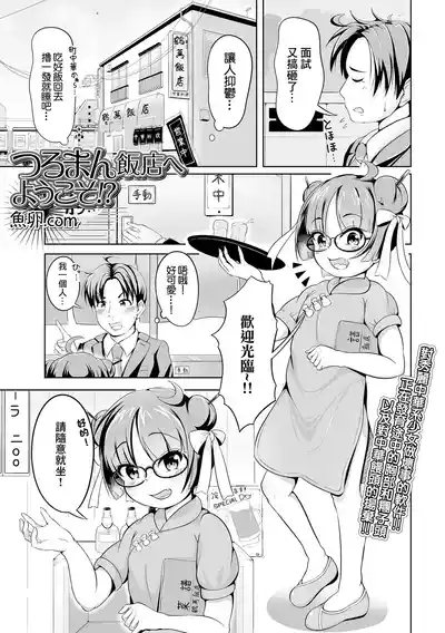 第1页图