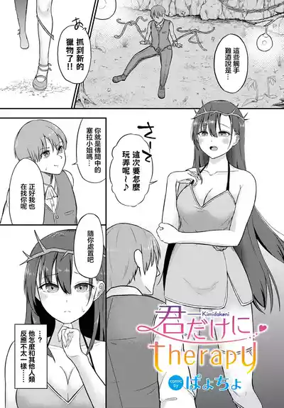 第1頁圖