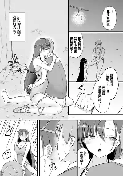 第9頁圖
