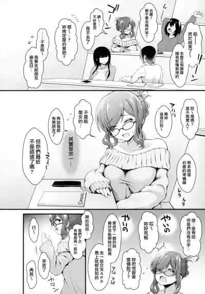 第29页图