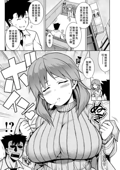 第113页图