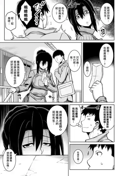 第133页图
