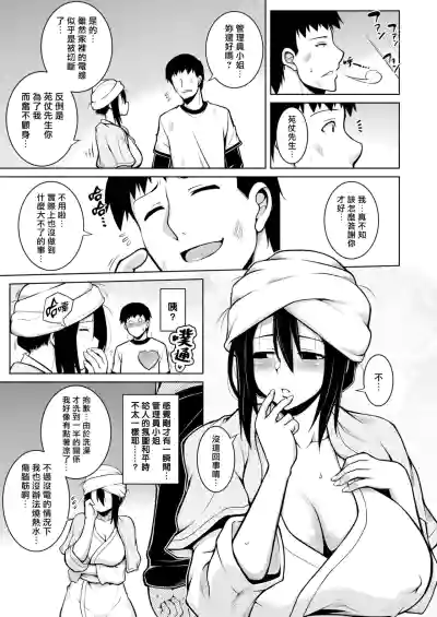 第137页图