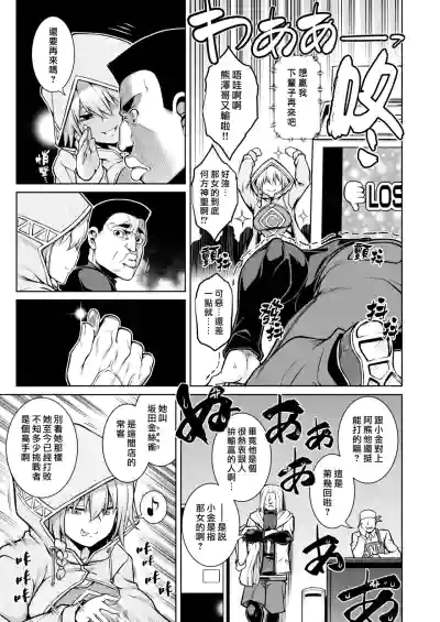 第29页图