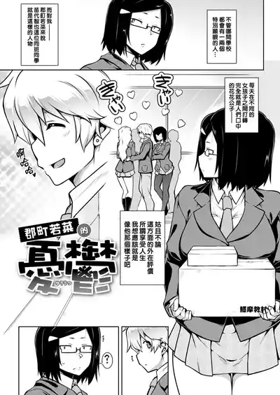 第49页图