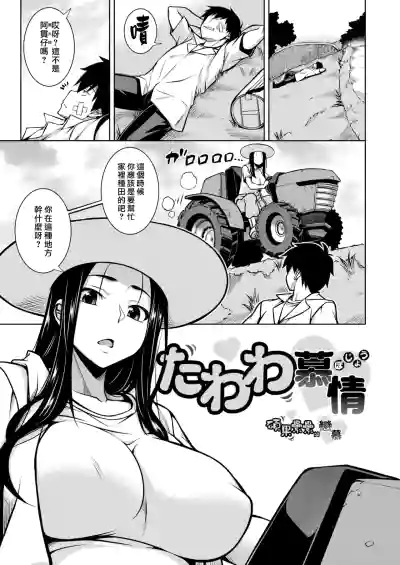 第89页图