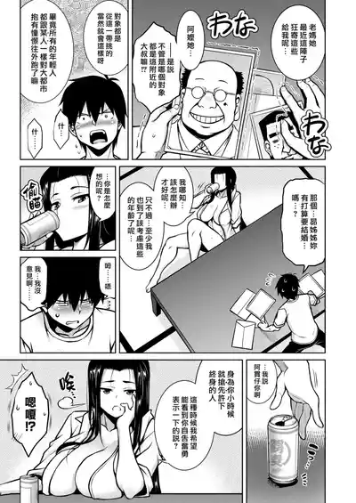 第93页图