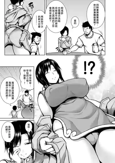 第9页图