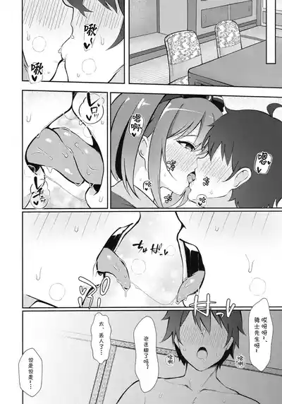 第13頁圖