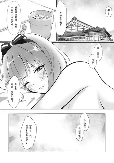 第29頁圖