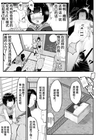 第13页图