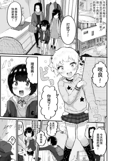 第1页图