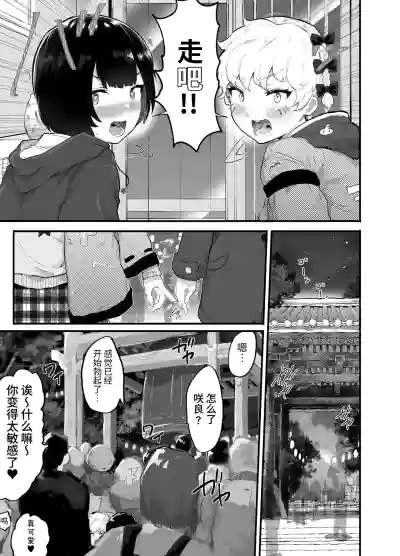 第25页图