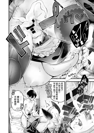第21页图