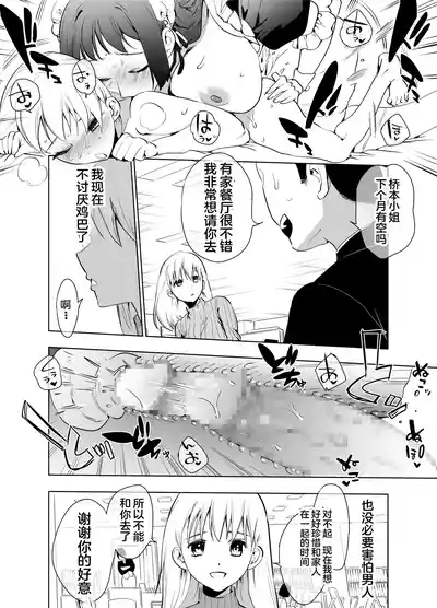 第21頁圖