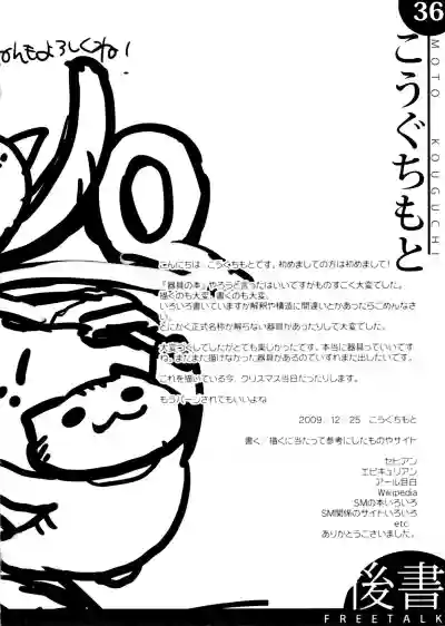 第37页图