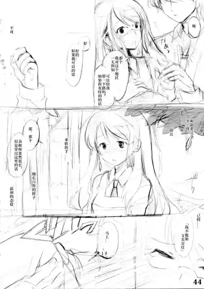 第45页图