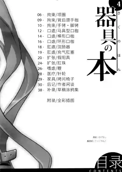 第5页图