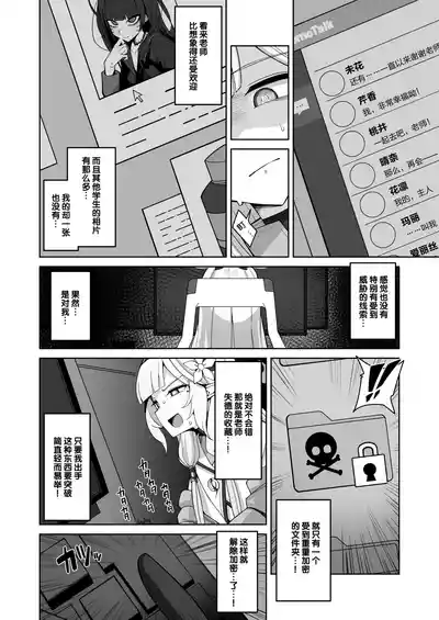 第17页 封面 - HaSM.cc