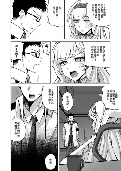第21页 封面 - HaSM.cc