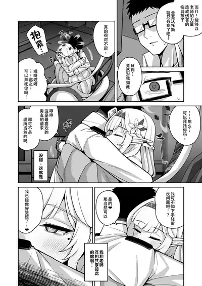 第25页 封面 - HaSM.cc