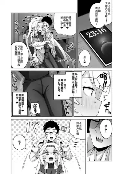 第33页 封面 - HaSM.cc