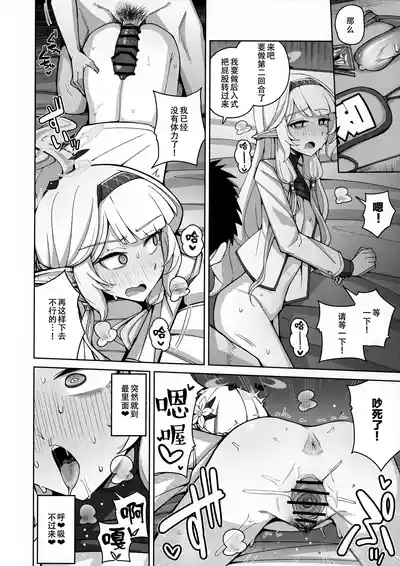 第41页 封面 - HaSM.cc